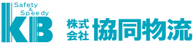 株式会社協同物流